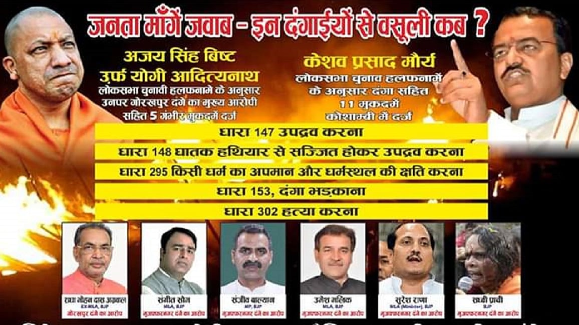 फोटोः सोशल मीडिया