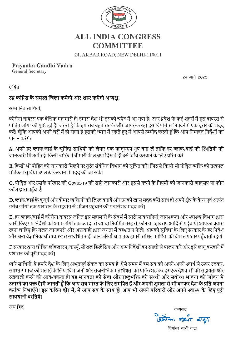  बड़ी खबर LIVE: इटली में कोरोना वायरस से 743 लोगोंकी मौत, दो दिन का रिकॉर्ड टूटा