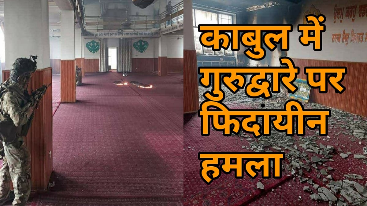 फोटो: सोशल मीडिया