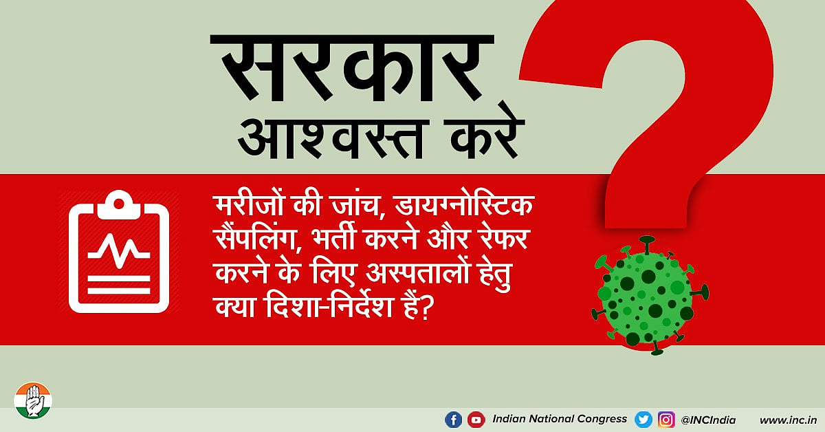 राहुल गांधी बोले- कोरोना से लड़ने के लिए ताली बजाने की नहीं, आर्थिक पैकेज की जरूरत, कांग्रेस ने पूछे अहम सवाल