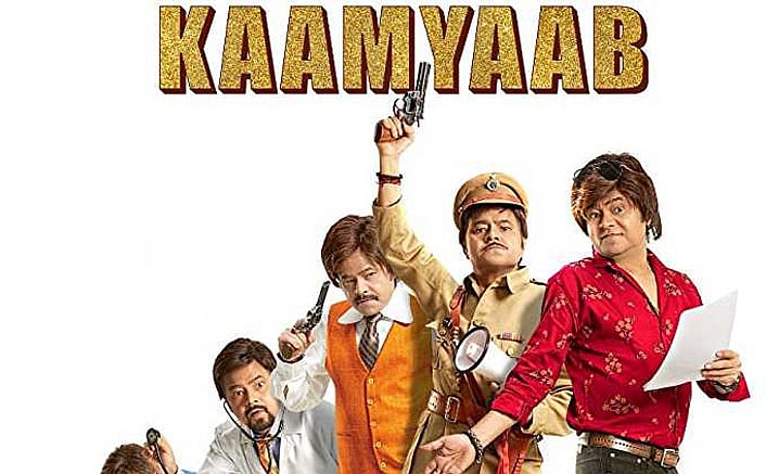 फोटो: सोशल मीडिया