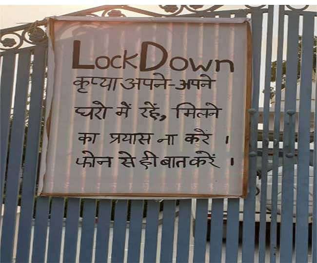 PM ने 21 दिन का लॉक डाउन घोषित तो कर दिया, लेकिन  क्या कोरोना इससे कंट्रोल हो जाएगा ? जानें एक्सपर्ट्स की राय