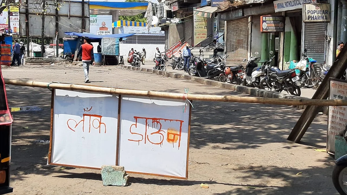 फोटो: सोशल मीडिया