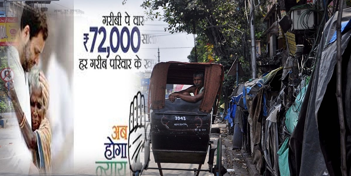 कोरोना: समय रहते पीएम ने सुन ली होती विपक्ष की बात, तो शायद अलग होते आज हालात, क्या ‘न्याय’ अपनाएगी सरकार!