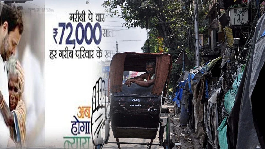 नवजीवन
