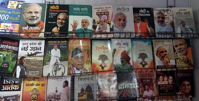 कोरोना के कहर में भी मोदी सरकार थपथपा रही अपनी पीठ,  आइसोलेशन केंद्रों में भेजी गईं मोदी की तारीफ वाली किताबें