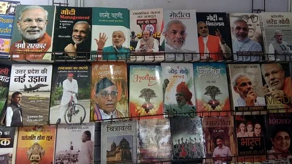 फोटो : सोशल मीडिया