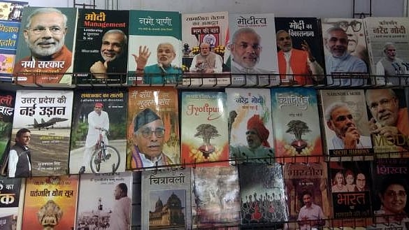 फोटो : सोशल मीडिया