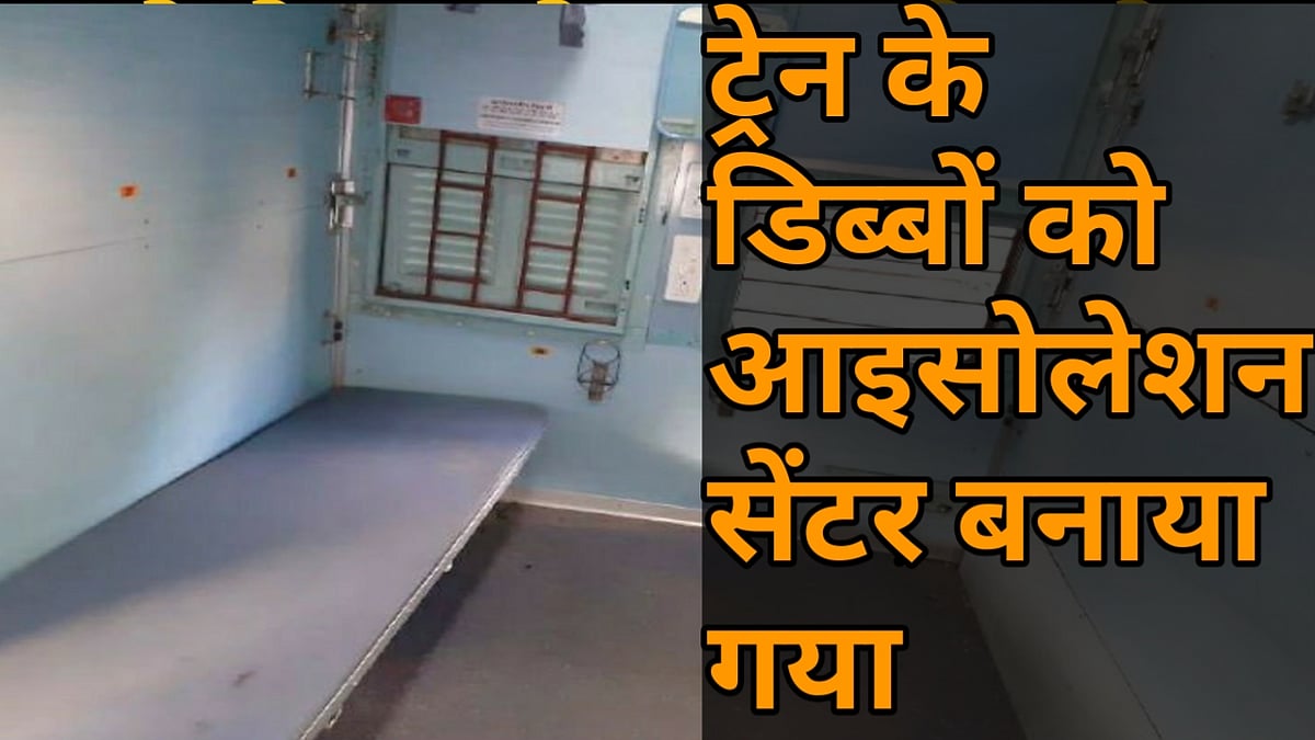 फोटो: सोशल मीडिया