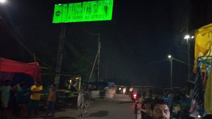 दिल्ली के मदनपुर खादर की कुछ देर पहले की तस्वीर, जहां सबकुछ सामान्य है। इस तस्वीर को आप विधायक अमानतुल्लाह खान ने शेयर किया है