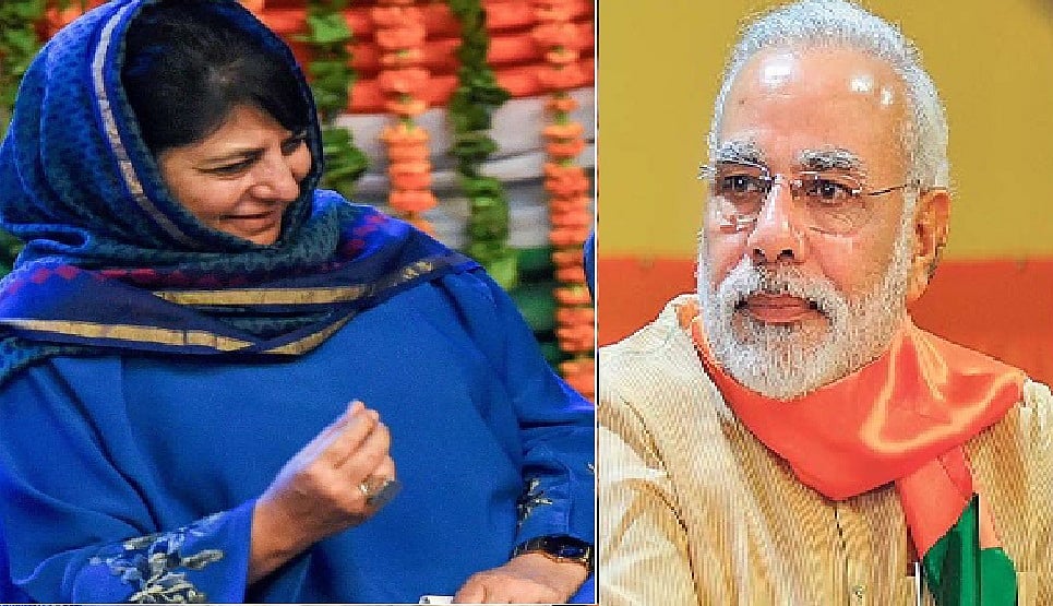 उमर की रिहाई के बाद महबूबा का तंज, बोलीं- महिलाओं से ज्यादा डरती है मोदी सरकार