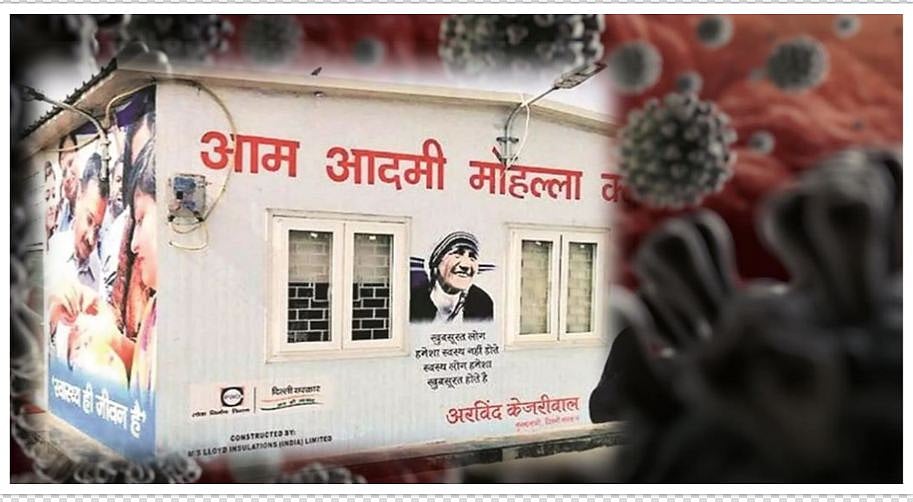 नवजीवन बुलेटिन: मोहल्ला क्लीनिक का एक और डॉक्टर कोरोना पॉजिटिव और पकड़े गए तब्लीगी जमात में शामिल हुए 24 लोग