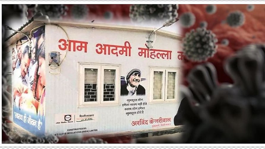फोटो: सोशल मीडिया