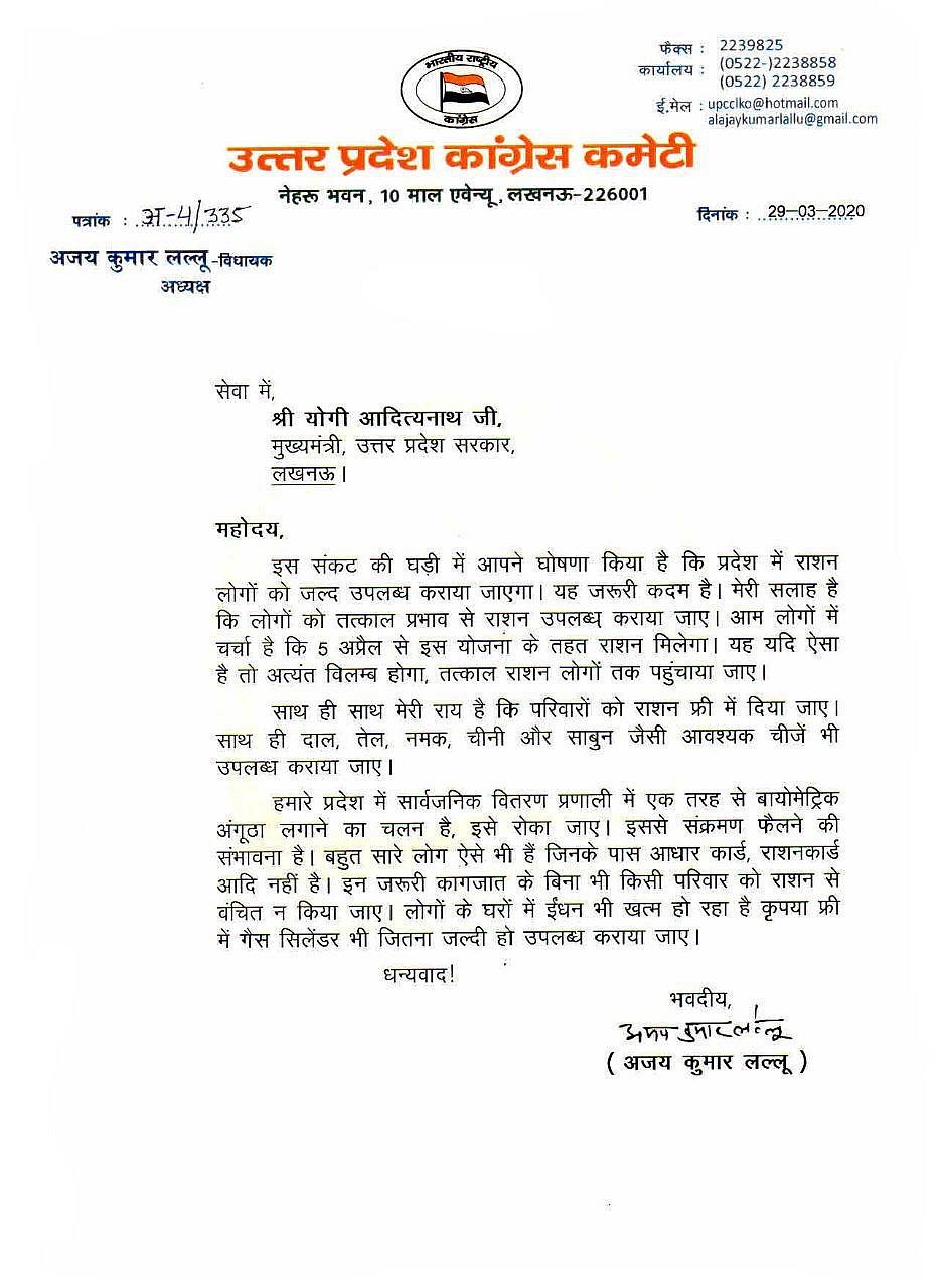 बड़ी खबर LIVE: स्पेन में 24 घंटे में कोरोना से मौतों का रिकॉर्ड, एक ही दिन में चली गई 838 लोगों की जान