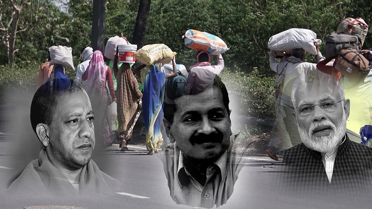 नवजीवन