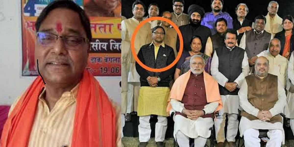 बिहारः लॉकडाउन में बीजेपी नेता घर और गांव में करा रहे थे फिल्म की शूटिंग, हंगामा मचा तो जागा प्रशासन, केस दर्ज