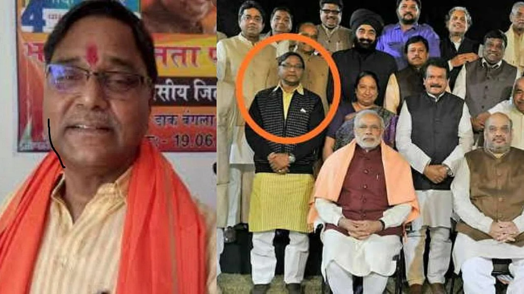 फोटोः सोशल मीडिया