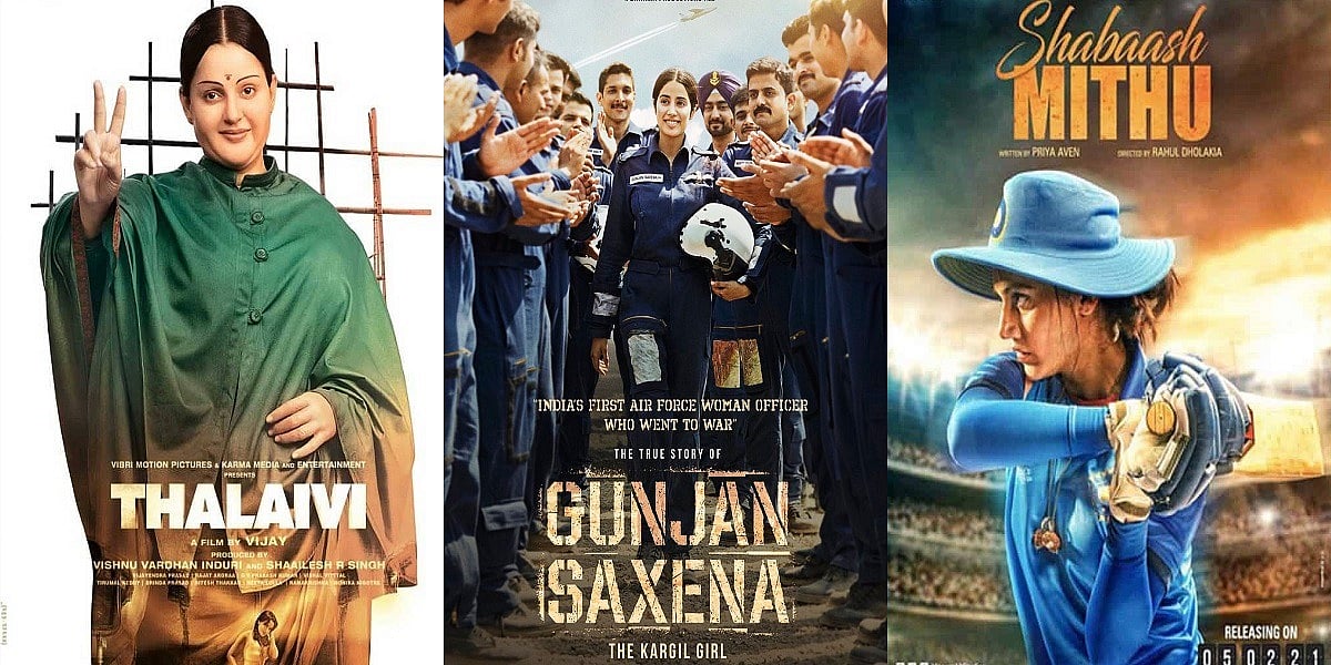 महिला प्रधान फिल्मों में बढ़ी है दर्शकों की दिलचस्पी, आने वाले दिनों में पर्दे पर दिखेंगी कई रीयल लाइफ स्टार्स