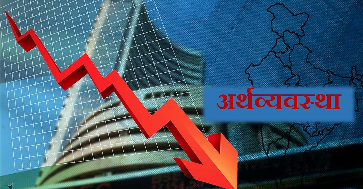कोरोना के चलते देश की जीडीपी को होगा करीब 2 फीसदी का नुकसान, क्रिसिल ने घटाया अनुमान, पूरे साल रहेगा संकट