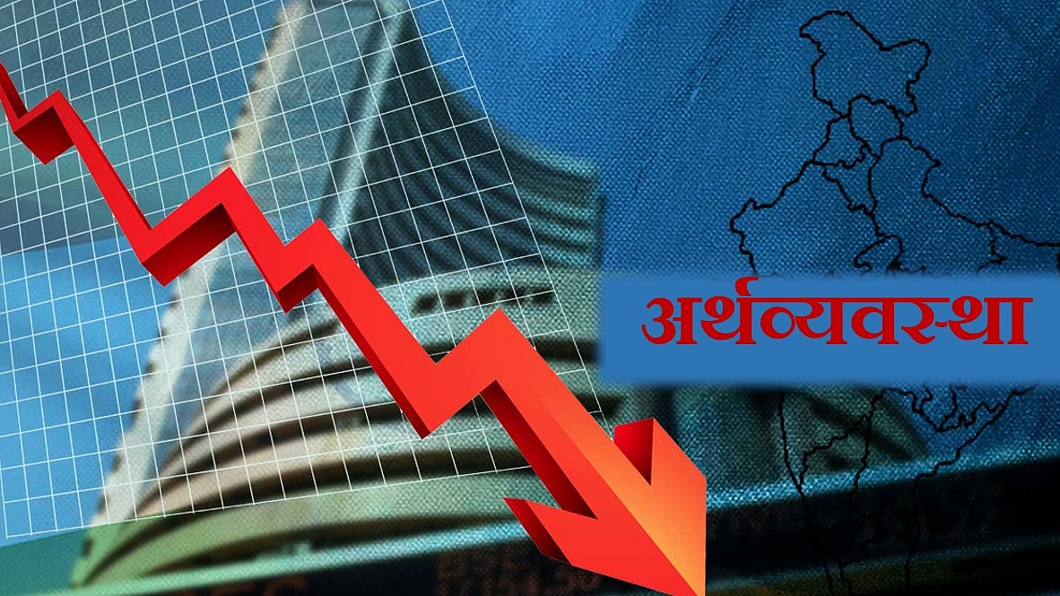 नवजीवन