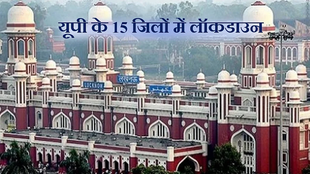 नवजीवन