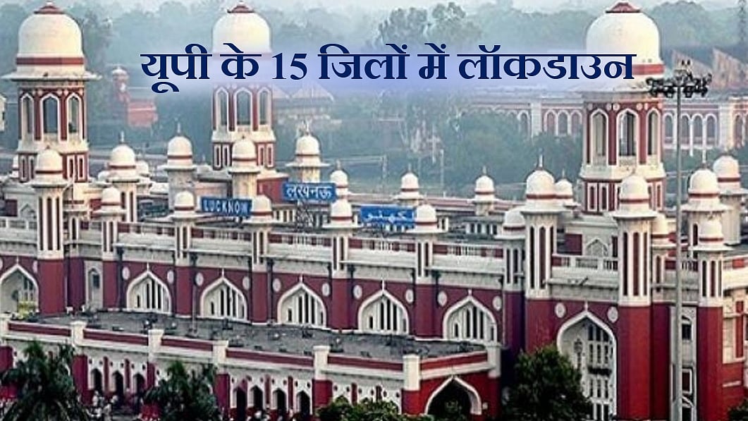 नवजीवन