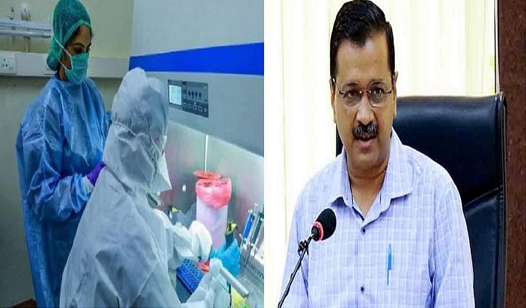दिल्ली में डॉक्टरों ने निकाल लिया कोरोना वायरस का तोड़? सीएम केजरीवाल ने दी बड़ी खुशखबरी!