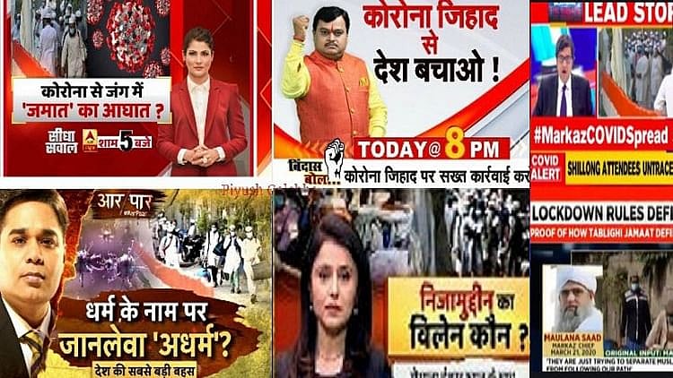 क्यों एकतरफा और गलत खबरें दिखाते हैं न्यूज चैनल, आखिर क्या है पूरी क्रोनोलॉजी!