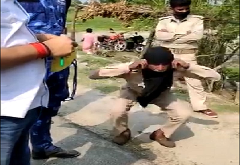 बिहारः लॉकडाउन में बीजेपी विधायक के बाद  अधिकारी का दिखा ‘पावर’, पास मांगने पर होमगार्ड जवान से कराया उठक-बैठक