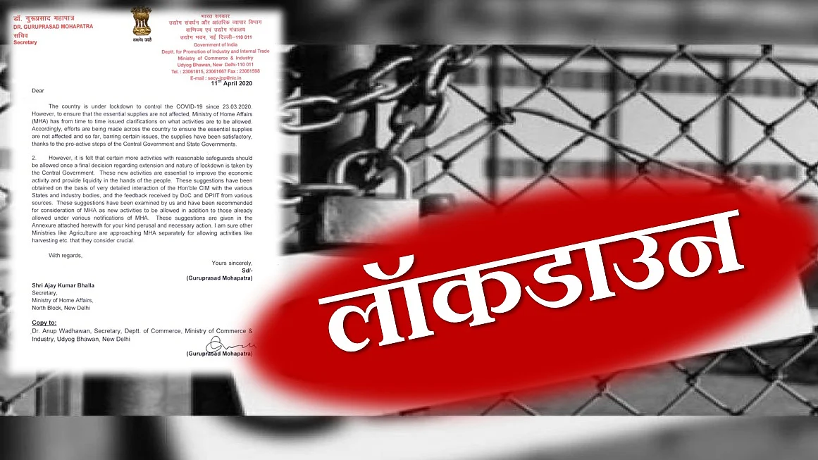 नवजीवन
