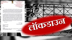 लॉकडाउन से ठप कारोबार शुरु कराने और लोगों के हाथ में पैसा पहुंचाने के लिए गृह मंत्रालय को भेजा गया SOS