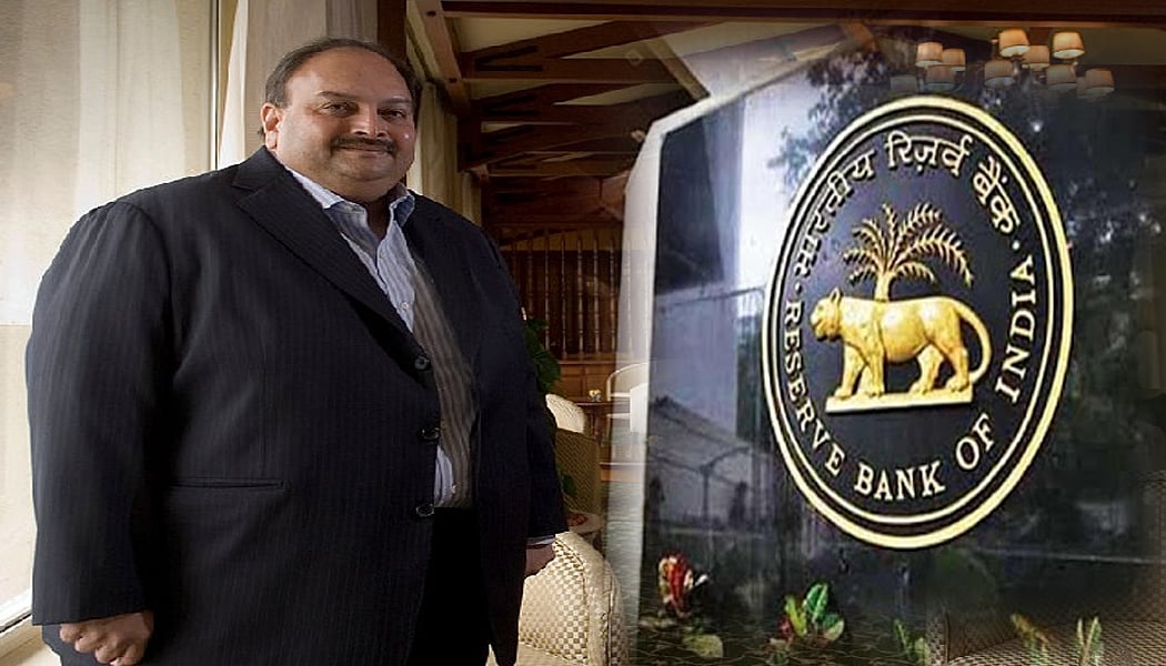 RTI से खुलासा: मेहुल चोकसी समेत 50 विलफुल डिफॉल्टर्स पर RBI मेहरबान, 68 हजार करोड़ रुपये से ज्यादा का कर्ज माफ