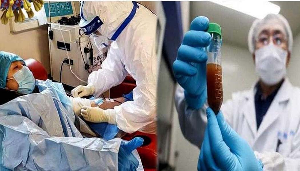 ICMR की मंजूरी के बाद अब भारत में  ‘प्लाज्मा थेरेपी’ से होगा कोरोना  का इलाज, जानिए कैसे करता है यह काम ?
