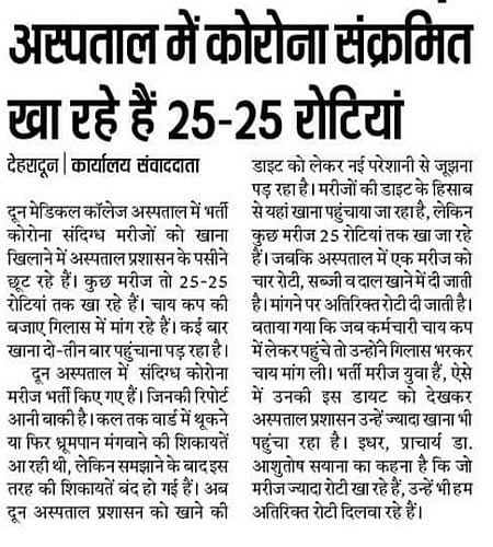 ‘मरकज़’ के बहाने तबलीगी जमात पर फैलाया गया झूठ, कई जगह पुलिस जांच में खुलासे से मीडिया तक पर उठे सवाल  