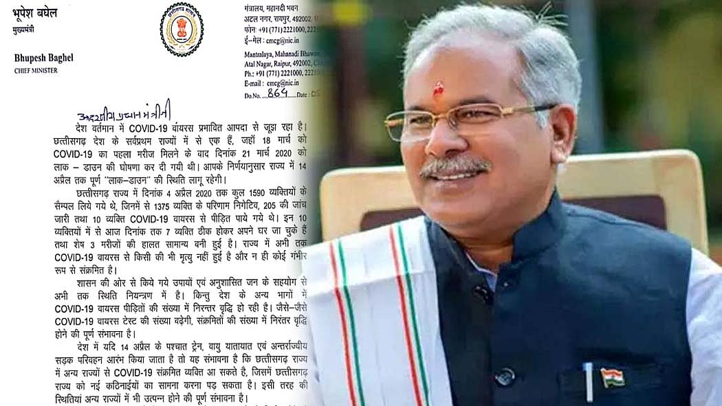 फोटो: सोशल मीडिया &nbsp;