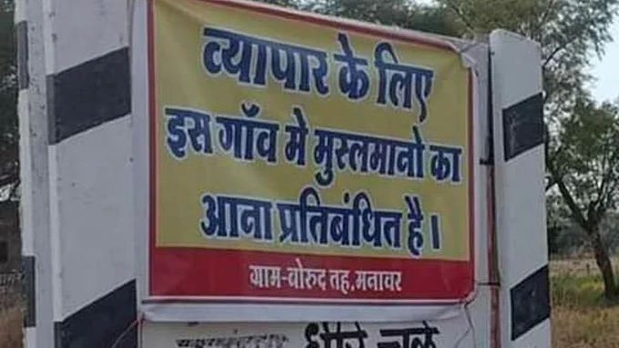 फोटो : सोशल मीडिया