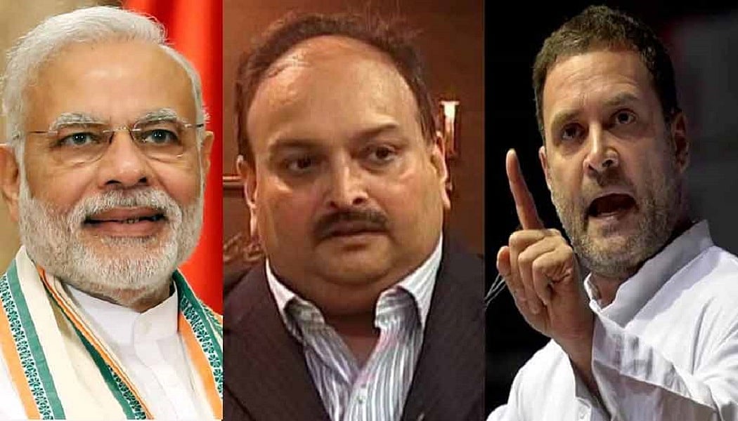 राहुल ने नीरव-मेहुल को बताया BJP का मित्र, कांग्रेस बोली-भगोड़ों का साथ-भगोड़ों का लोन माफ है सरकार का मूलमंत्र