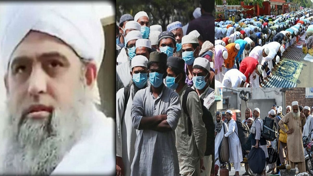 तबलीगी कांड: मौलाना साद को पकड़ने की उल्टी गिनती शुरु, क्राइम ब्रांच ने तैयार की सवालों की लिस्ट