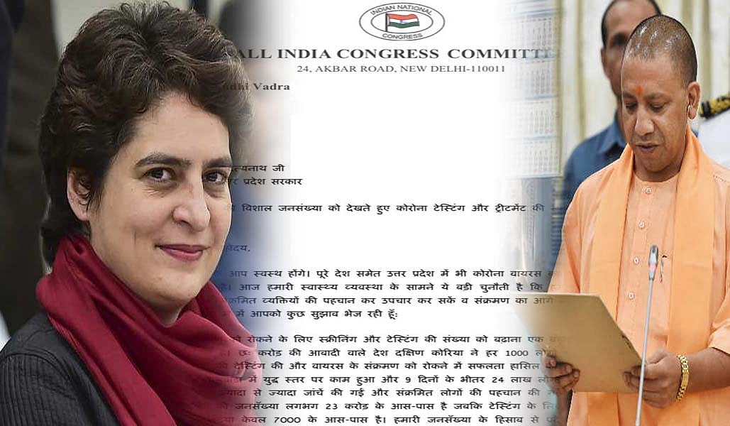 प्रियंका ने सीएम योगी को कोरोना टेस्टिंग बढ़ाने का दिया सुझाव, लिखा- राजनीतिक सोच से हटकर करना होगा काम