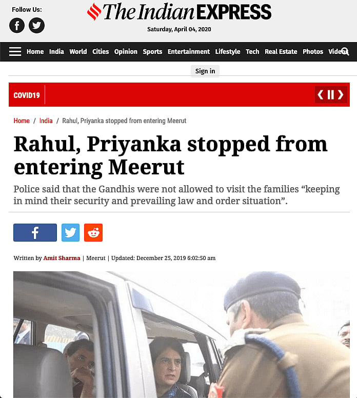 सोशल मीडिया पर राहुल-प्रियंका का लॉकडाउन तोड़ने का वीडियो फर्जी, दिसंबर के वीडियो पर ऑल्ट न्यूज ने सामने रखी सच्चाई