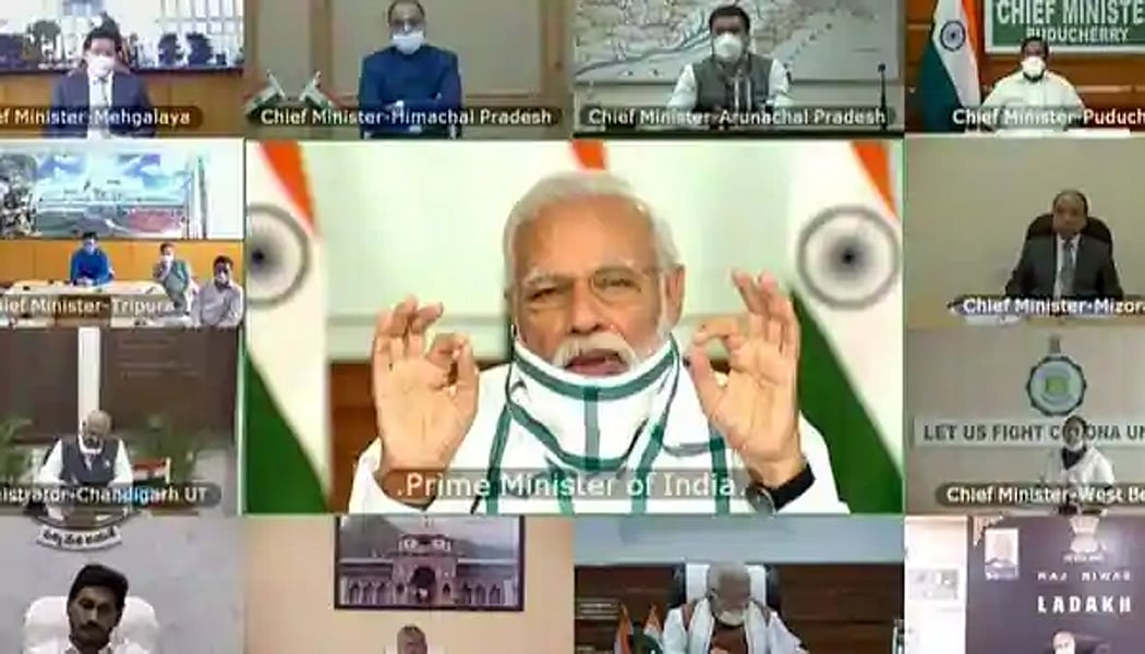 देश में 3 मई के आगे लॉकडाउन- 3 की तैयारी? पीएम के साथ बैठक में कई राज्यों ने की आगे बढ़ाने की मांग  