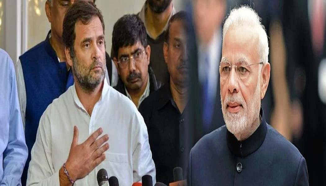  कोरोना संकट के बीच राहुल की पीएम से अपील, बोले- किसी भी विदेशी को भारतीय कॉर्पोरेट के टेकओवर की अनुमति ना दें सरकार