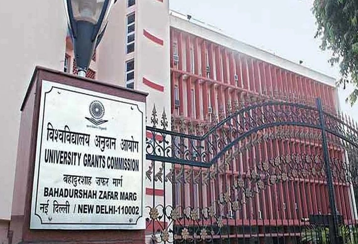 कॉलेज-विश्वविद्यालय का नया सत्र सितंबर से शुरु होगा, शनिवार को भी चलेंगी कक्षाएं, UGC ने जारी किए आदेश 