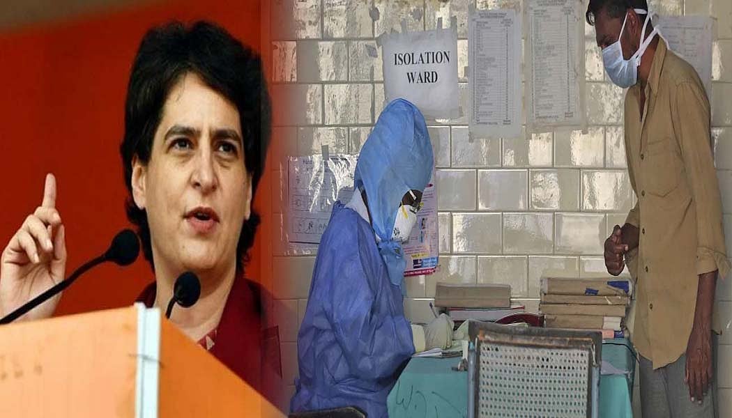 गुजरात में धर्म के आधार पर बांटे गए मरीजों के वॉर्ड! प्रियंका बोलीं- ऐसे ही लोग हैं देश के दुश्मन