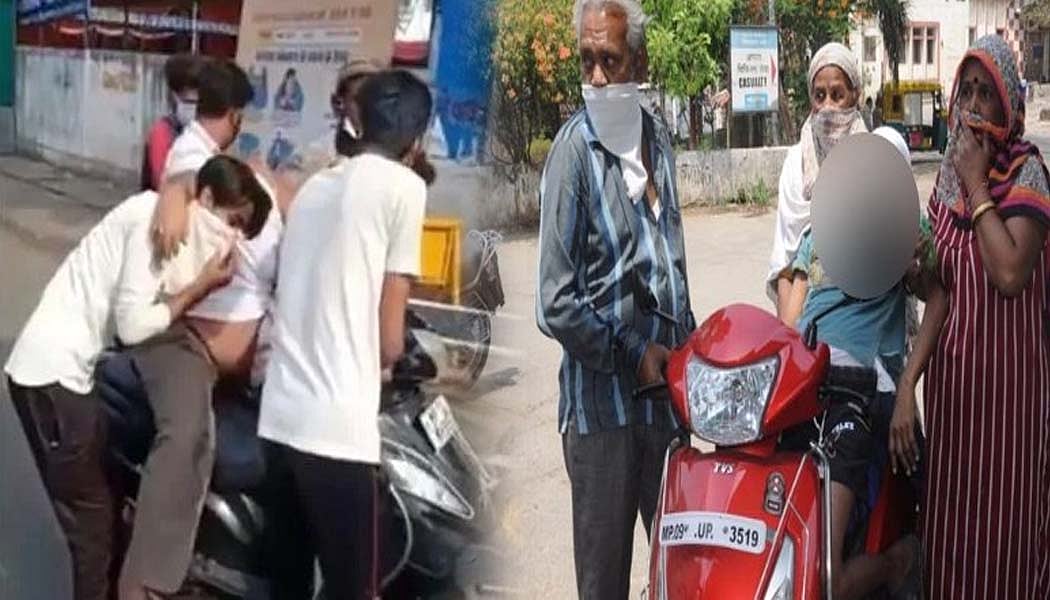‘मप्र में लौटा शवराज, कोरोना संदिग्ध ने स्कूटी पर तोड़ा दम, जीतेजी तो छोड़िए, मरने पर भी नहीं पहुंची एंबुलेंस’