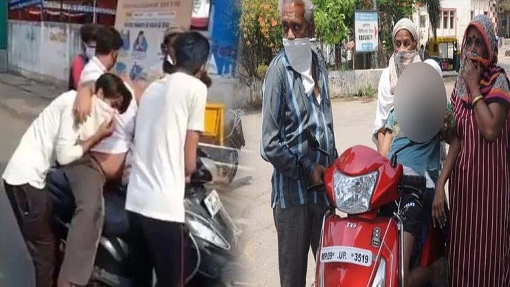 फोटो: सोशल मीडिया&nbsp;