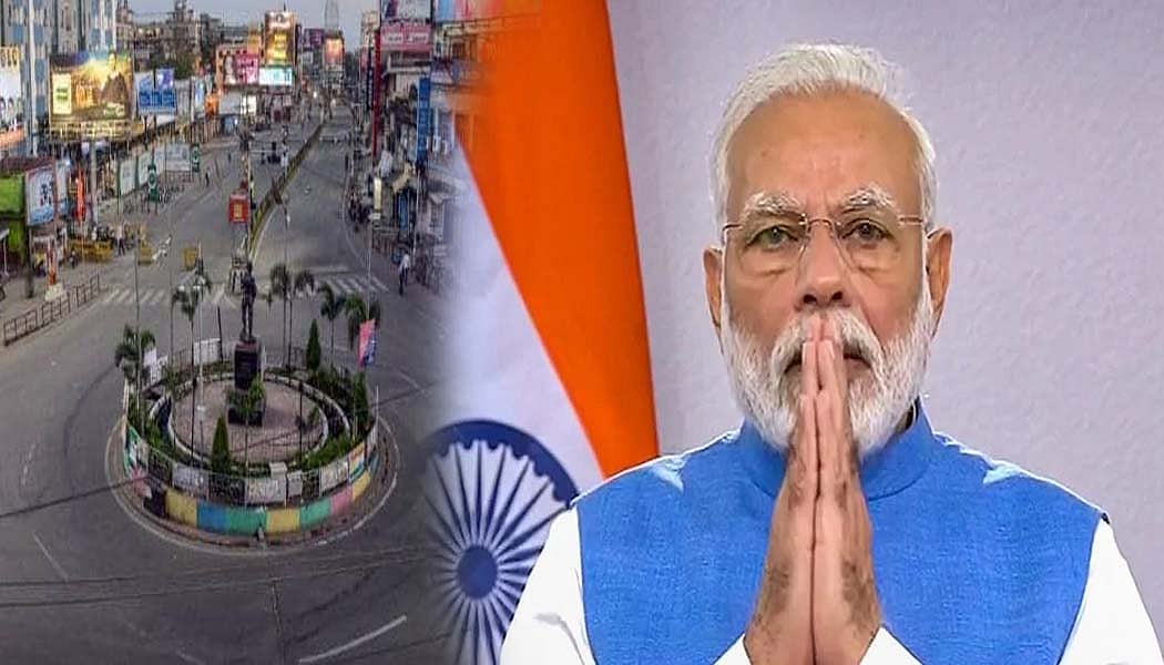 पीएम मोदी कल सुबह 10 बजे देश को करेंगे संबोधित, लॉकडाउन पर हो सकती है घोषणा