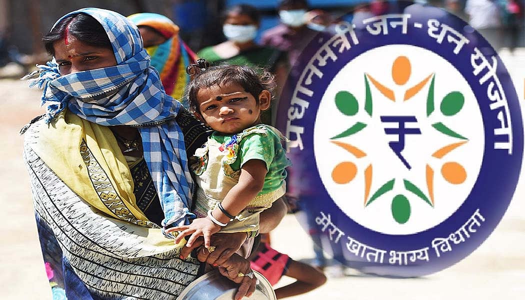कोरोना संकट के बीच चिंताजनक खबर! ज्यादातर गरीब महिलाओं को नहीं मिल पाएगा डायरेक्ट कैश ट्रांसफर का लाभ: रिपोर्ट