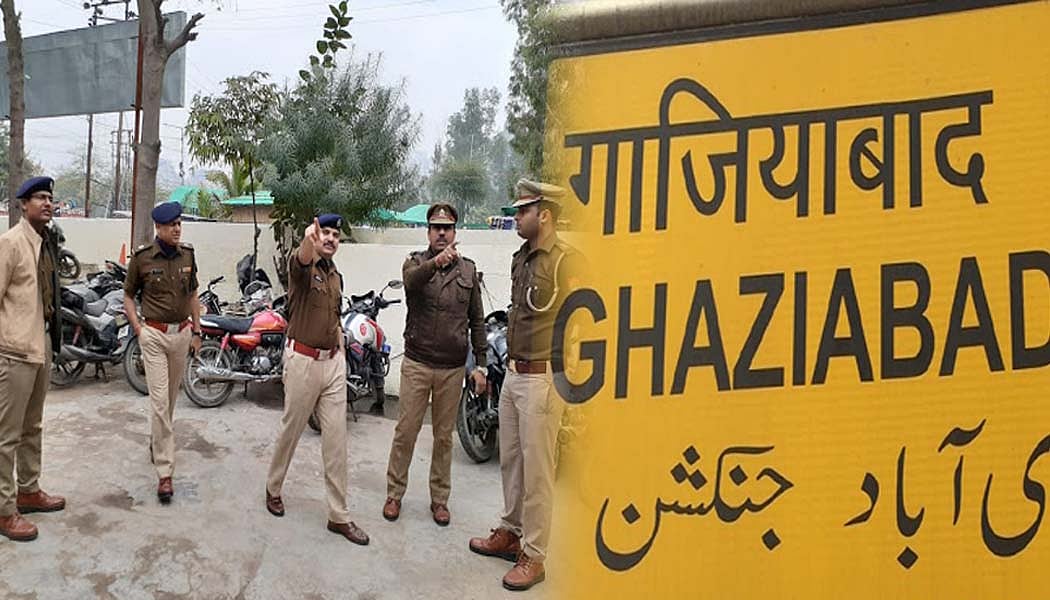 गाजियाबाद के यह इलाके होंगे सील, बाकी जगहों पर जारी रहेगा पहले की तरह लॉकडाउन