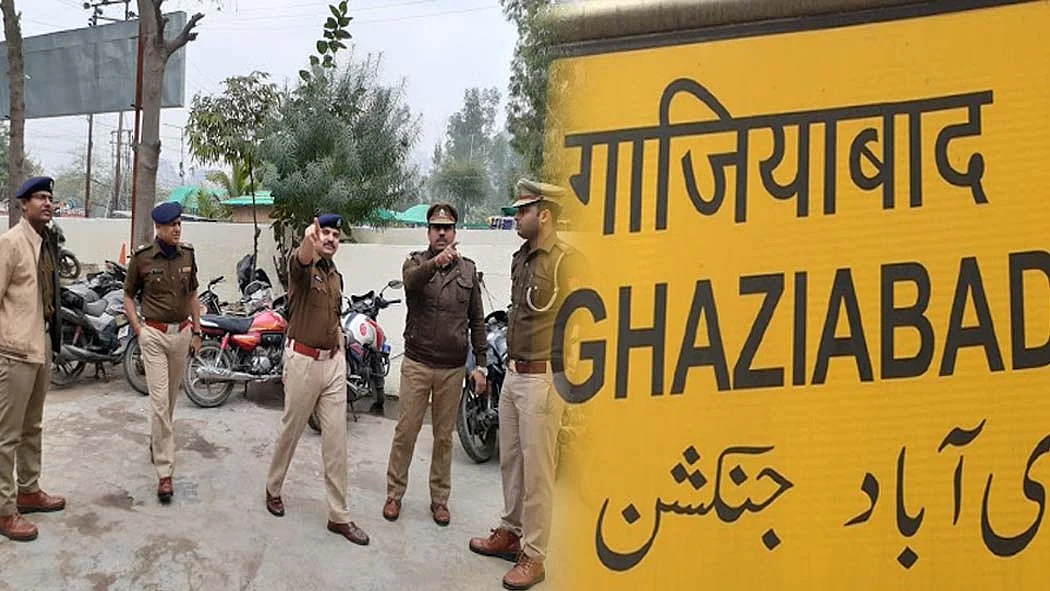 फोटो: सोशल मीडिया